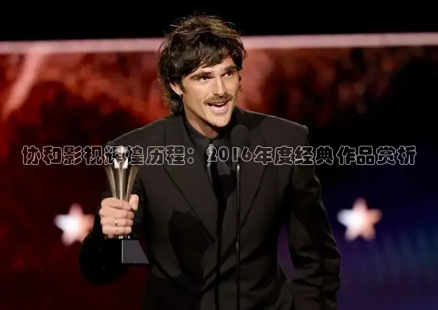 被窝影院在线观看电视剧